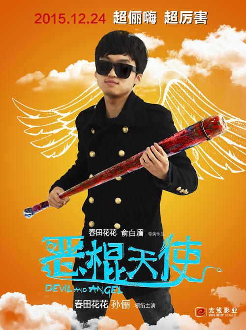 乌耳苏拉学院degree certificate